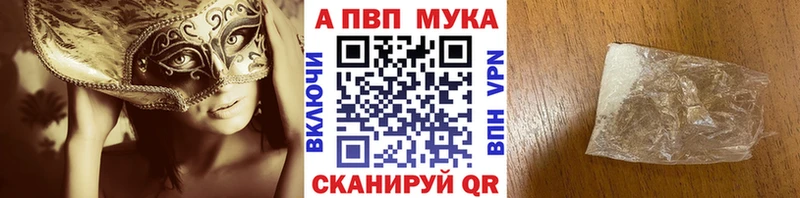 A-PVP крисы CK  где продают наркотики  Тула 