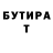 КЕТАМИН VHQ Dmitry Yamen