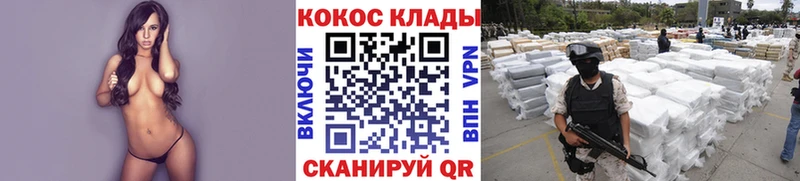 Cocaine 99%  купить  цена  Тула 