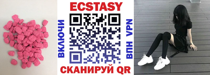 ЭКСТАЗИ Дубай  МЕГА   Тула  где можно купить  