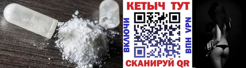 где купить наркоту  Тула  КЕТАМИН VHQ 