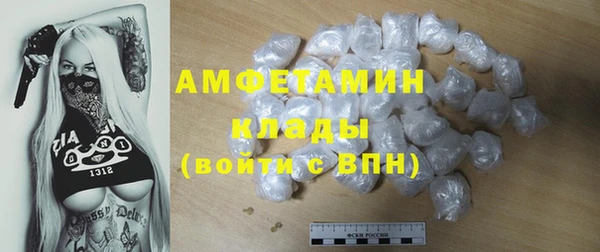 соль курить ск Вязьма