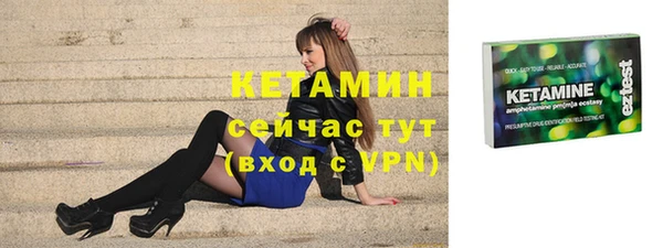 бутик Вяземский