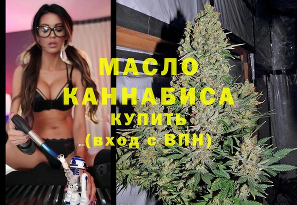 соль курить ск Вязьма