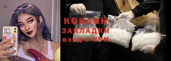 соль курить ск Вязьма
