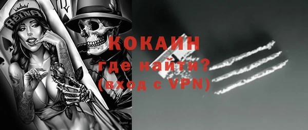 соль курить ск Вязьма