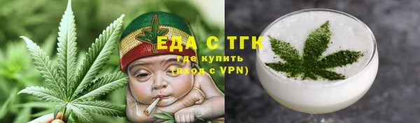 соль курить ск Вязьма