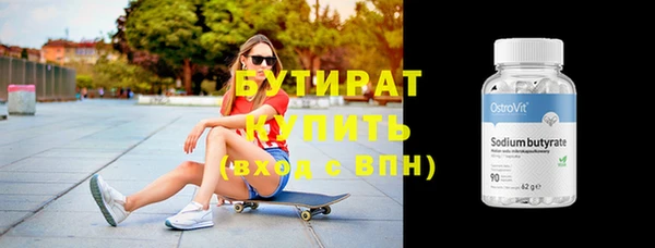бутик Вяземский
