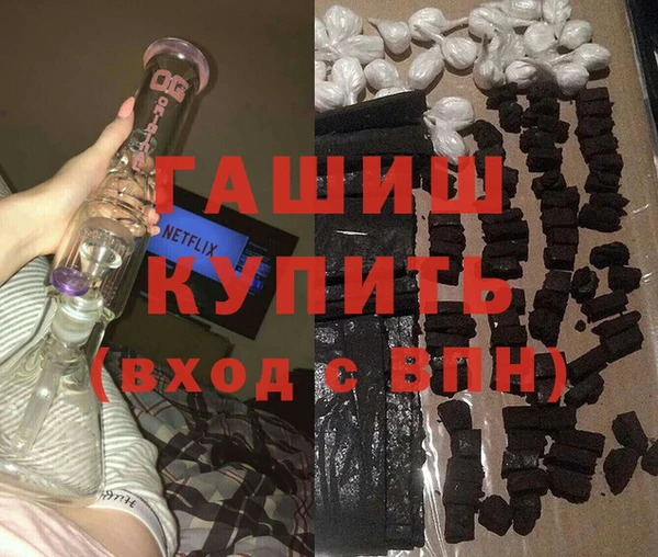 соль курить ск Вязьма