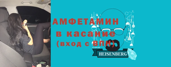 кокаин премиум Волоколамск