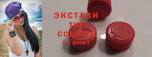 бутик Вяземский
