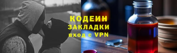 таблы Вязники
