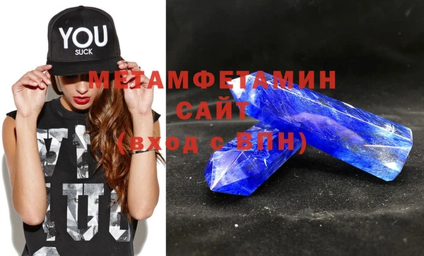таблы Вязники