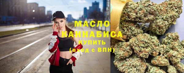 соль курить ск Вязьма