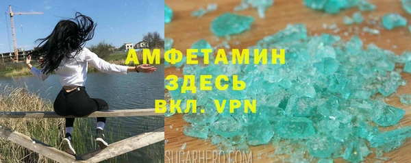 таблы Вязники