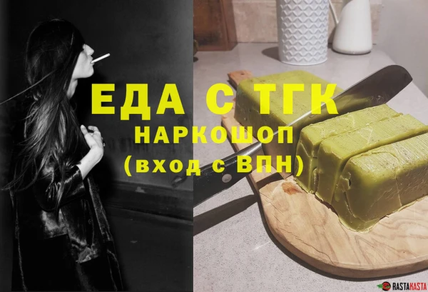 кокаин перу Волосово