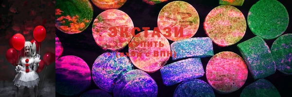 соль курить ск Вязьма