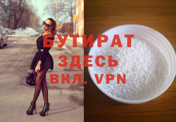 соль курить ск Вязьма