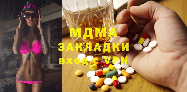 соль курить ск Вязьма