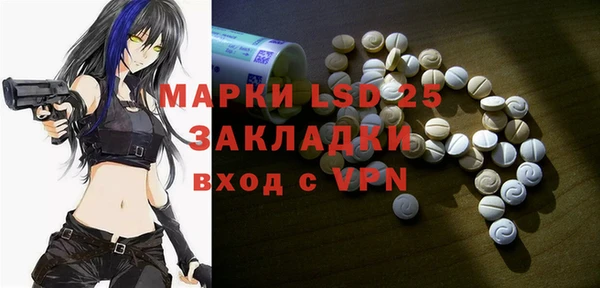 таблы Вязники