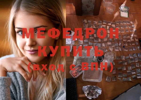 таблы Вязники