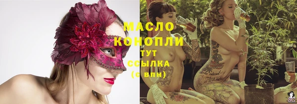 соль курить ск Вязьма