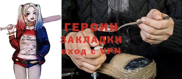 соль курить ск Вязьма
