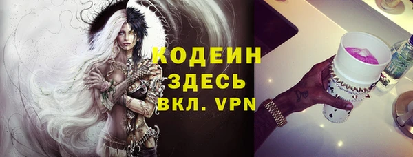таблы Вязники