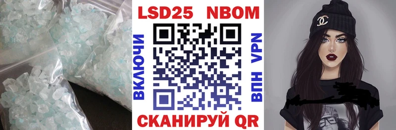 магазин KRAKEN ONION LSD-25 экстази ecstasy Тула