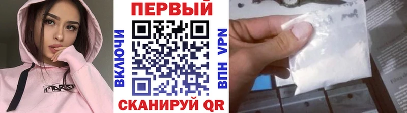 как найти наркотики  Тула  Первитин Methamphetamine 