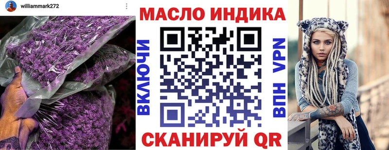 Дистиллят ТГК Wax  где купить   Тула 